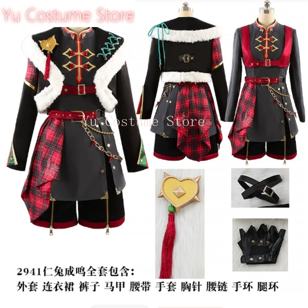 Winter Clothing Store - Disfraz de Cosplay de Navidad de